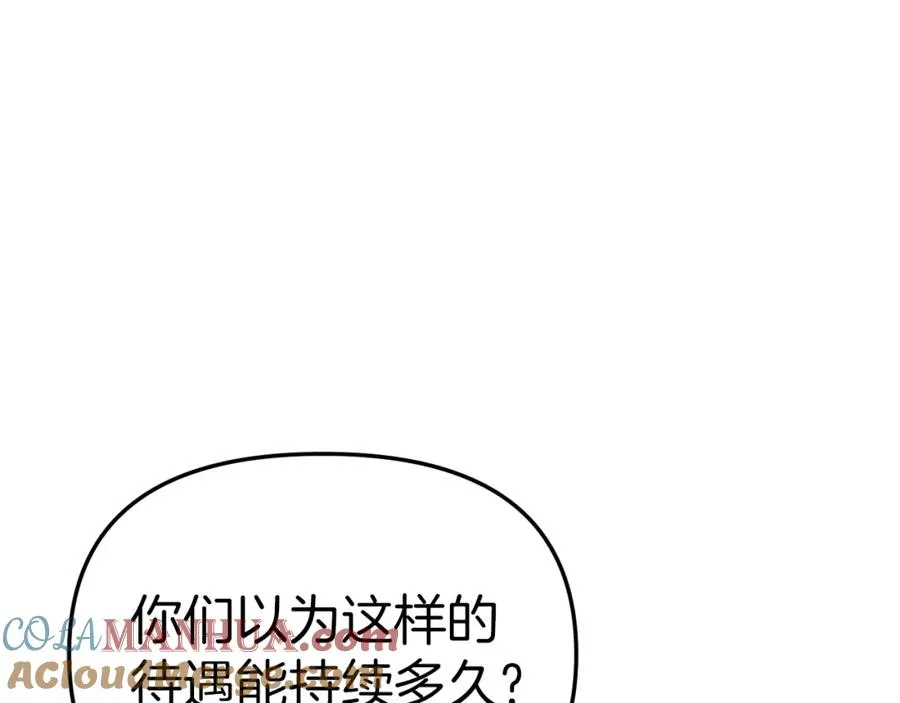 第18话 征服从胃开始！20