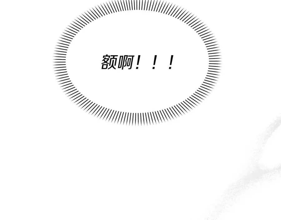 第3话 才不让你扔掉我！38
