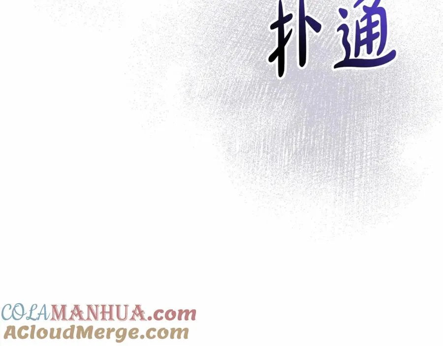 第31话 小姐中毒！280
