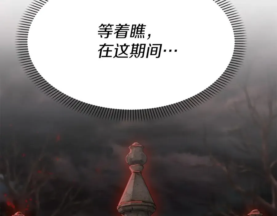 第17话 贵重的回礼49