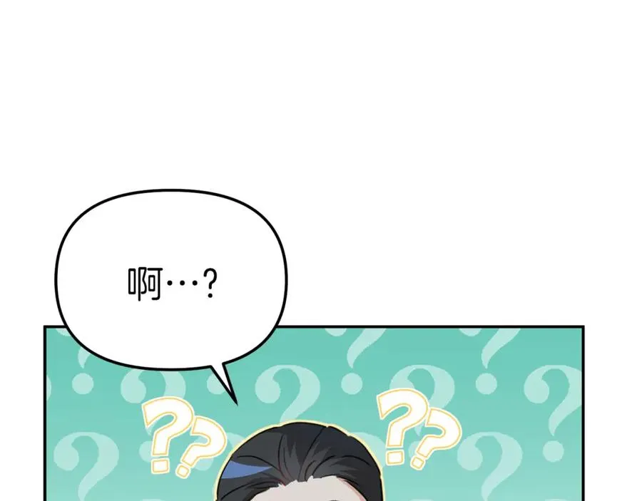 第7话 魔王的温柔193