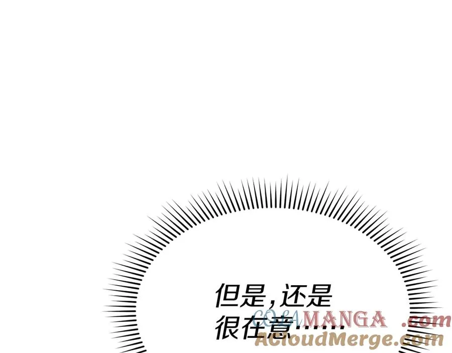 第58话 爸爸的新恋情！132