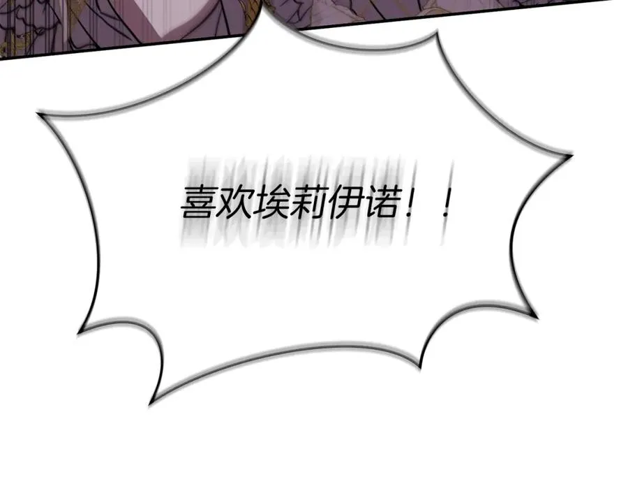 第41话 最好的礼物345
