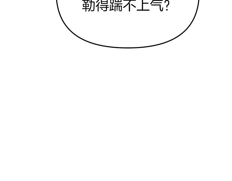 第57话 舞伴的选择3