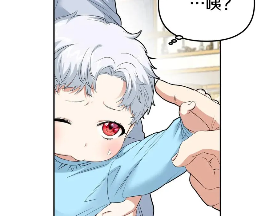 第2话 笨蛋反派们86