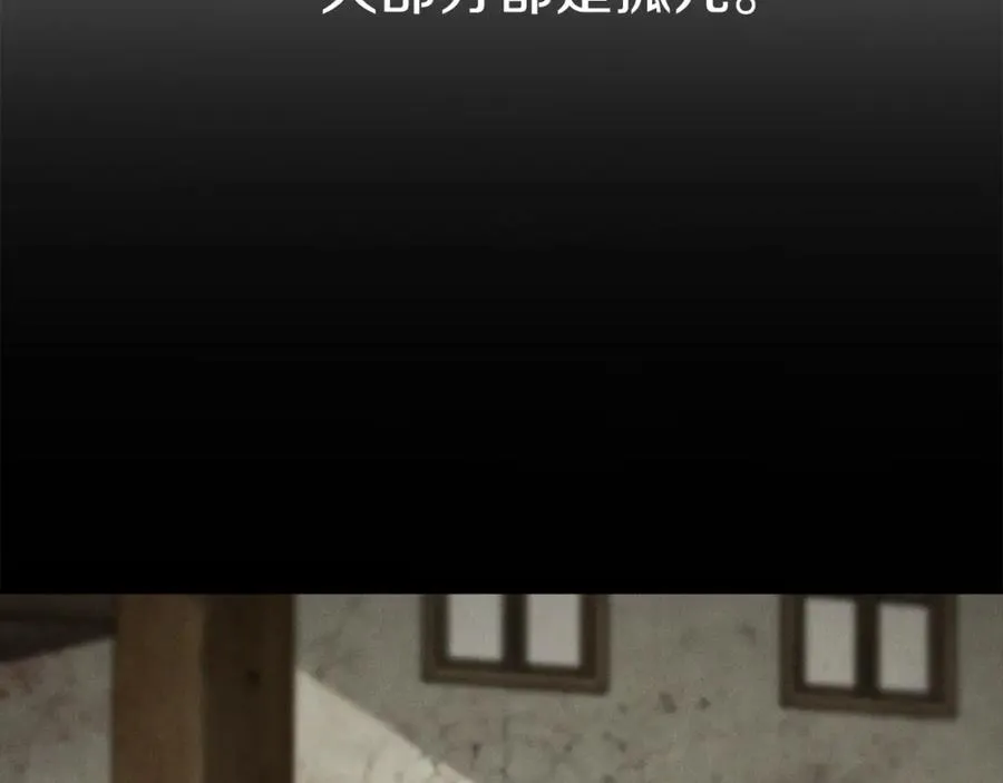 第15话 威胁巴尔114