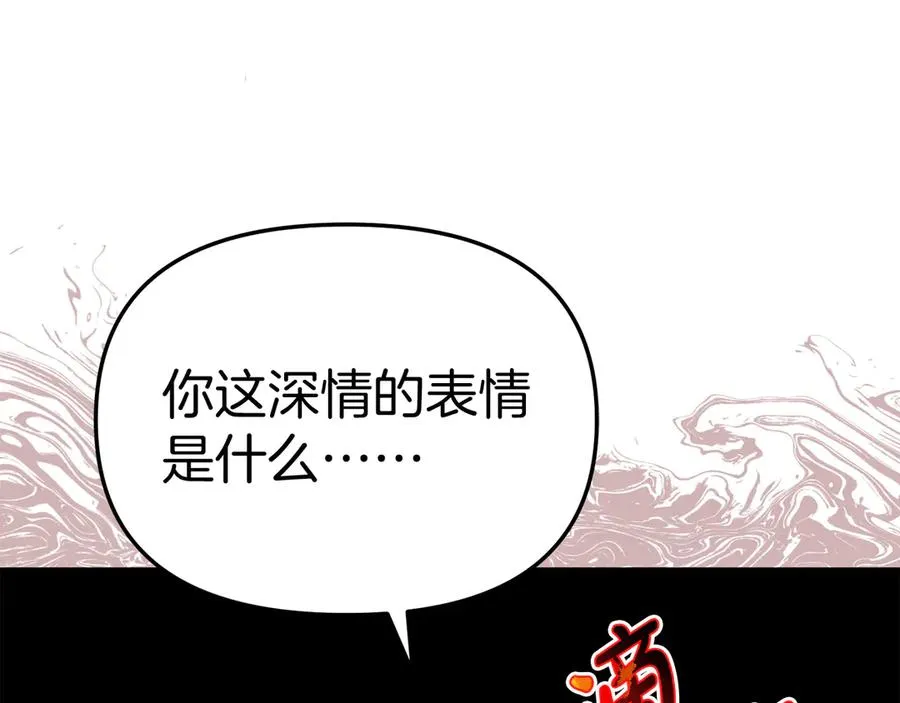 第53话 改变的轨迹178