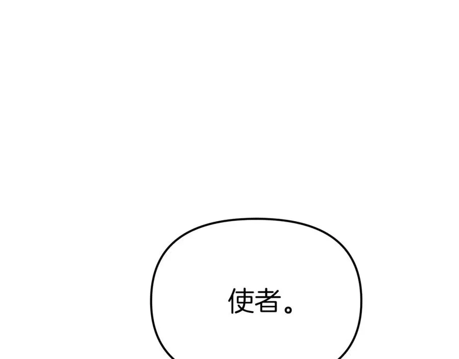 第21话 安抚噩梦49