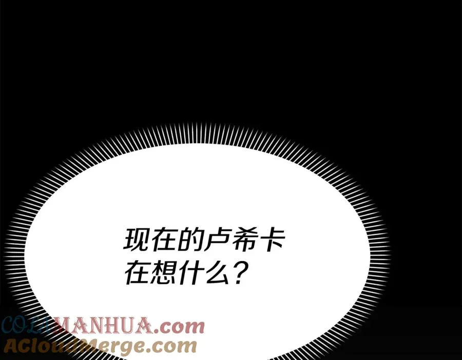 第45话 记忆的代价228