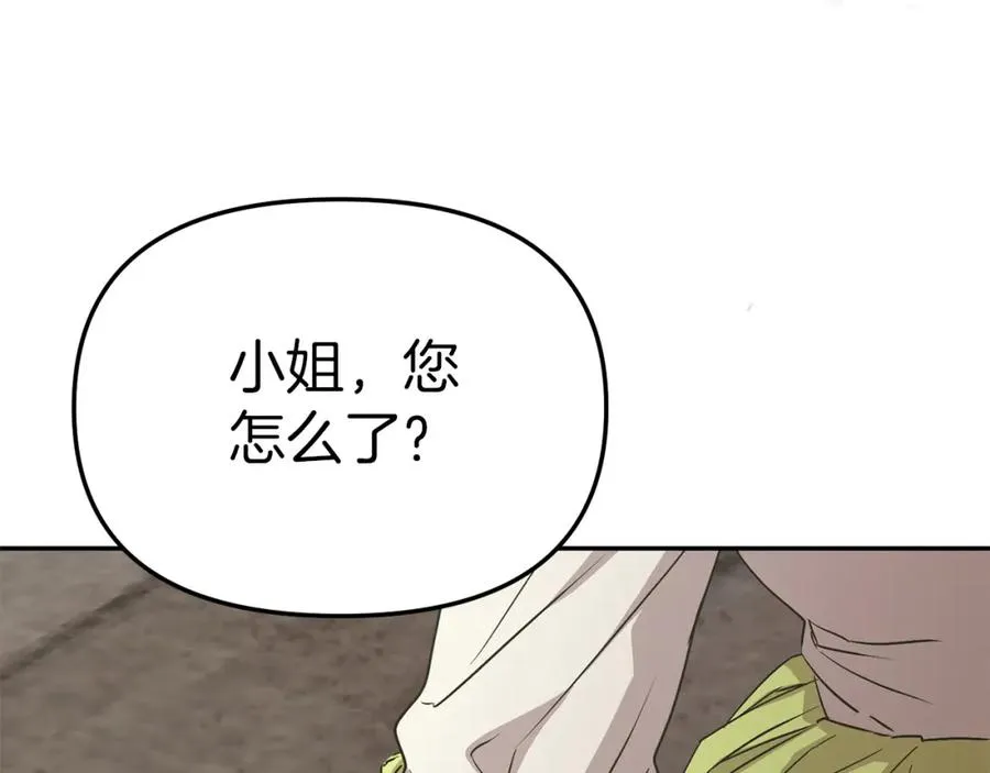第15话 威胁巴尔85