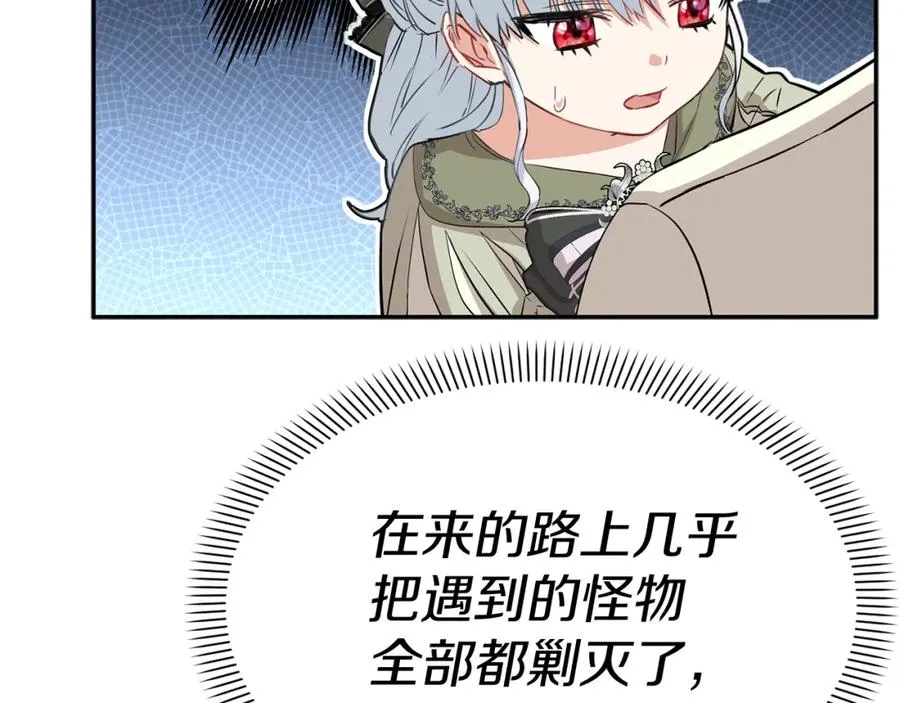 第36话 来者不善47