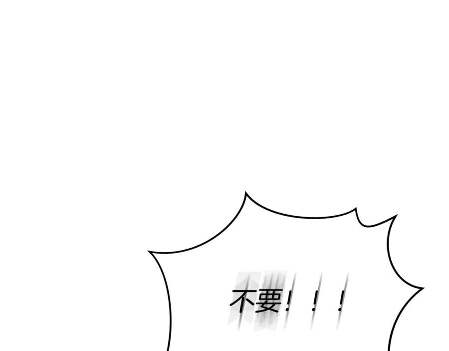 第48话 爸爸选择牺牲？！162