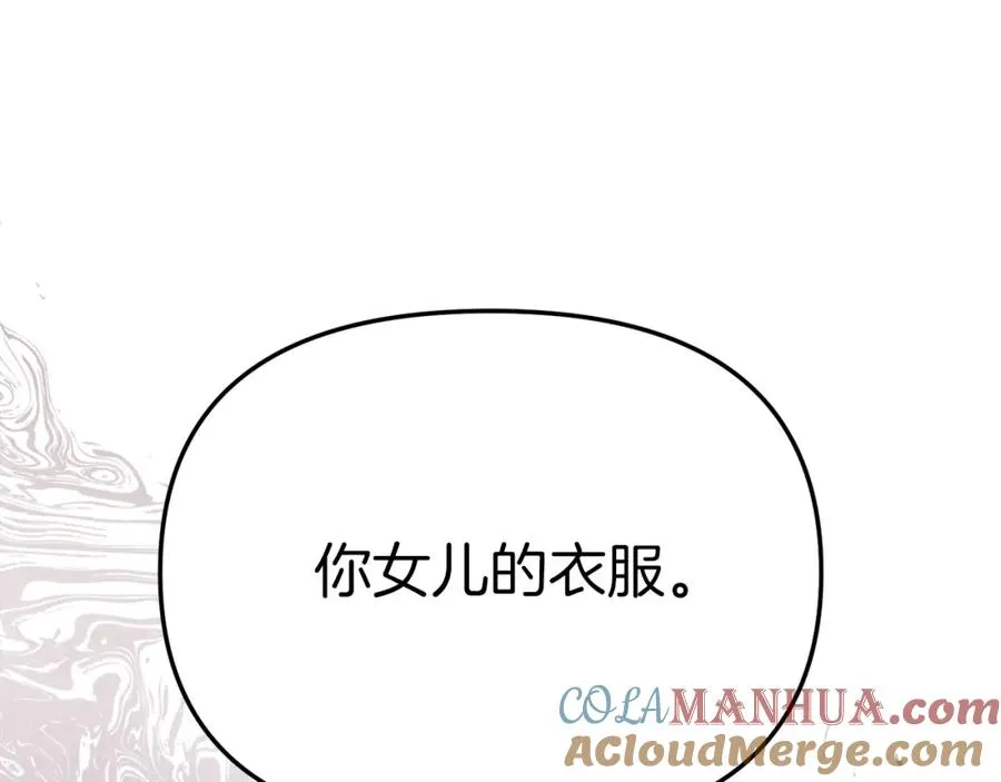 第20话 博关注的方法56