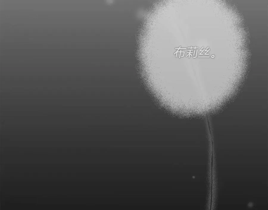 第33话 死亡危机141