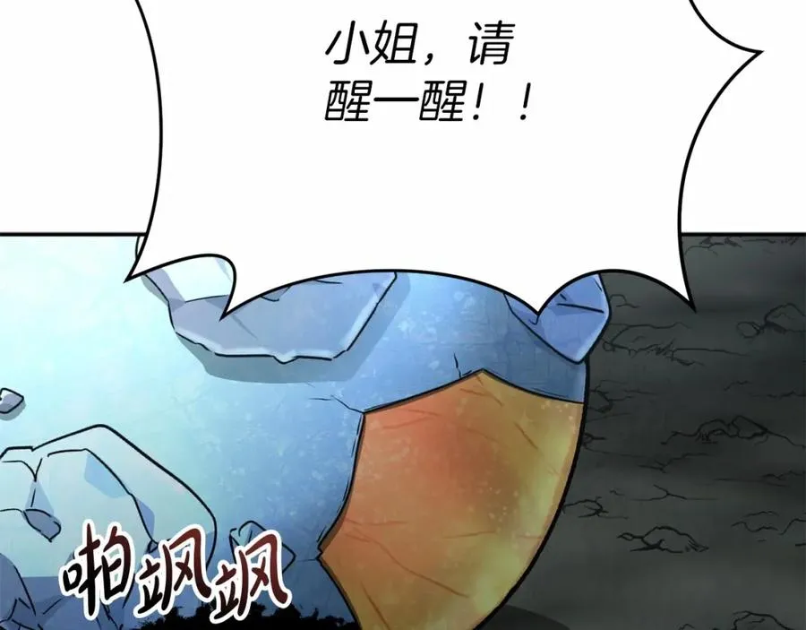 第31话 小姐中毒！65