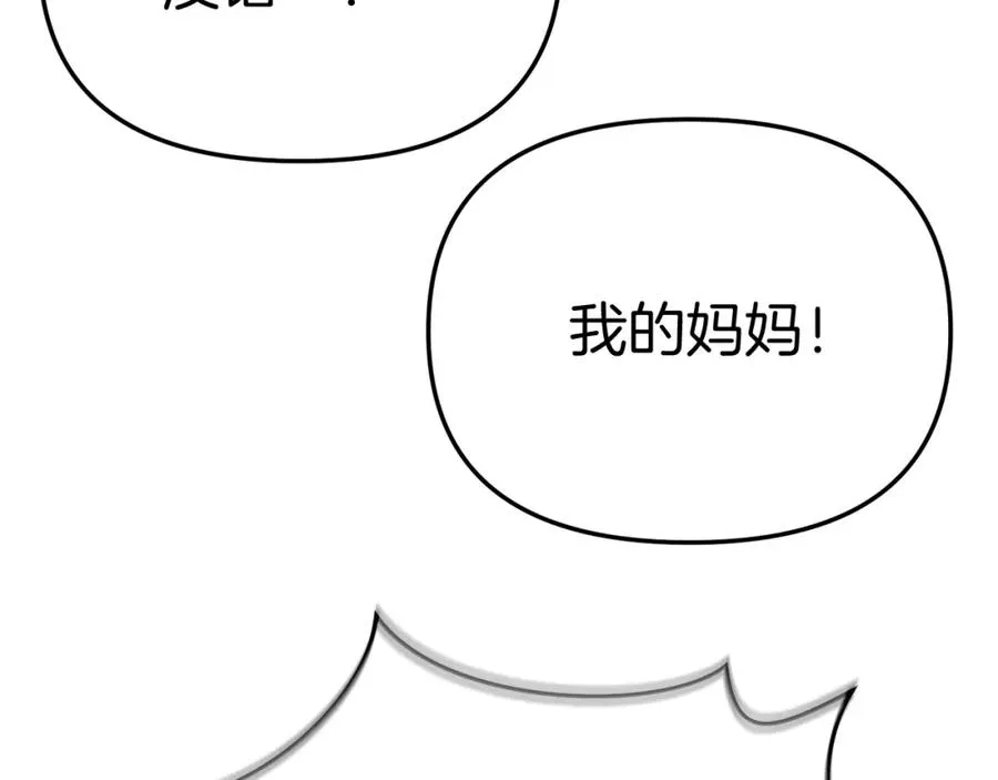 第43话 计划成功54