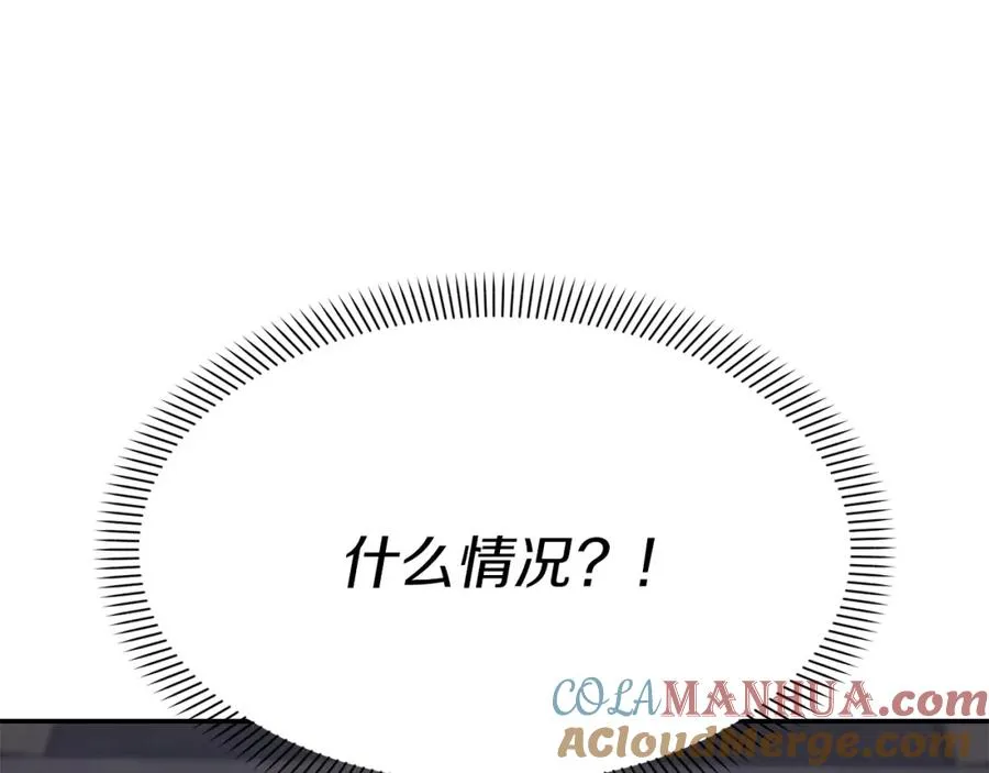 第48话 爸爸选择牺牲？！148