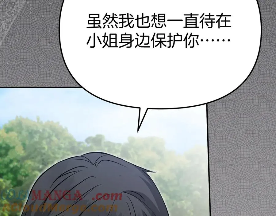 第53话 改变的轨迹124