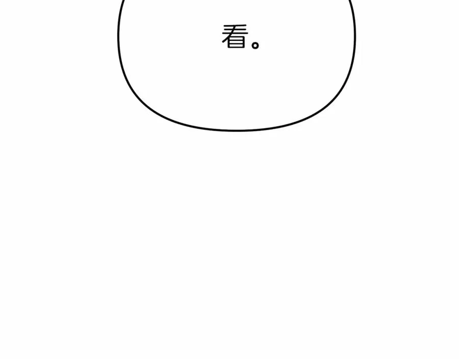 第32话 觉醒操控能力103