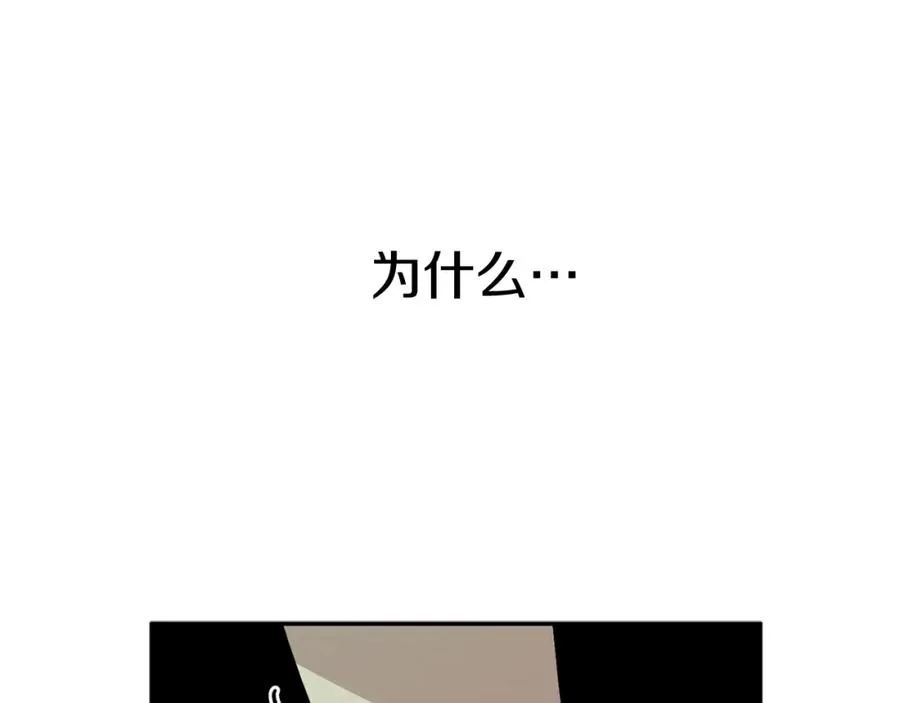 第36话 来者不善303