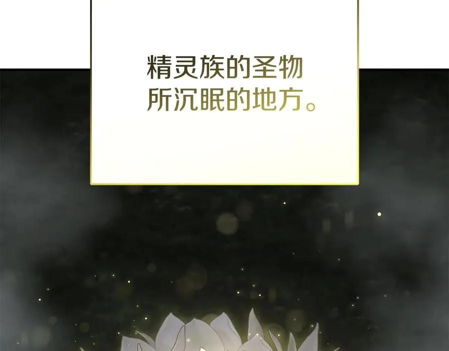 第71话 失踪了！195