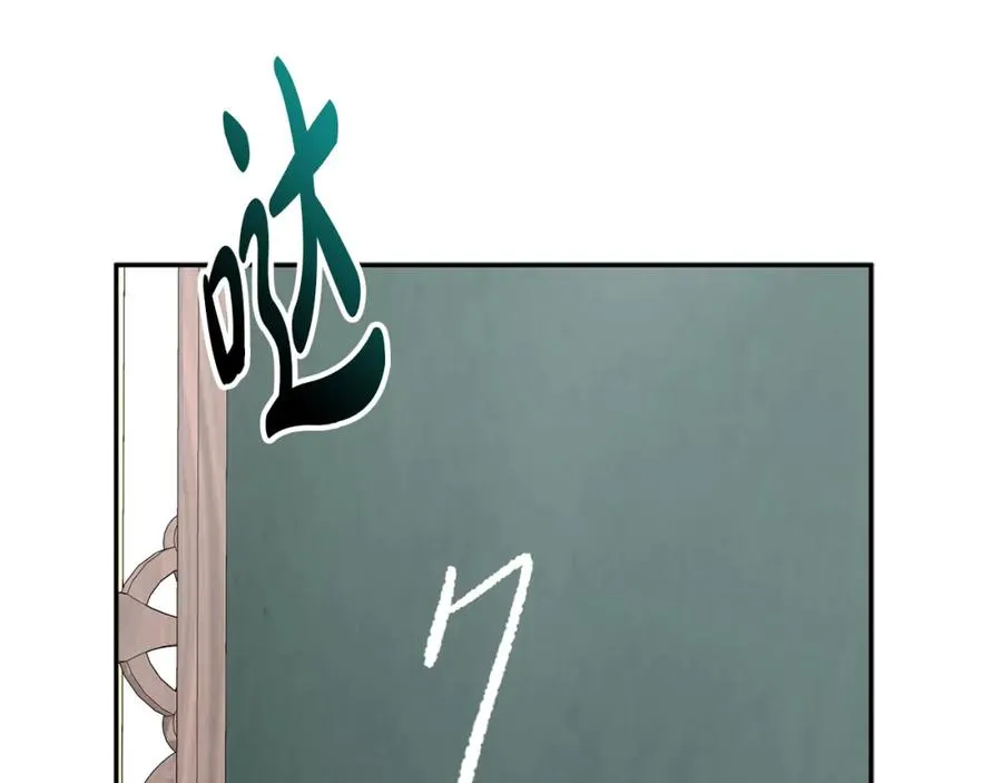 第23话 选吧，送命题！158