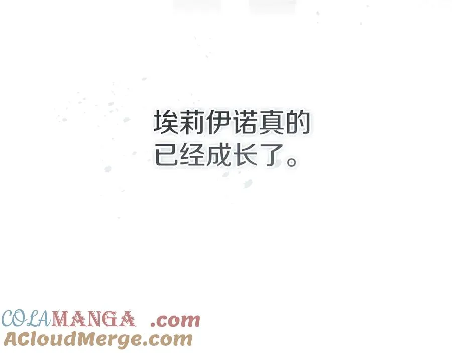 第71话 失踪了！40