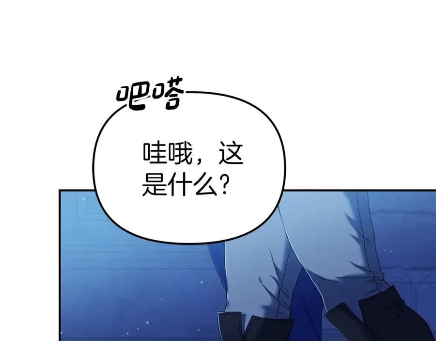 第1话 重生在死敌家门口？！150