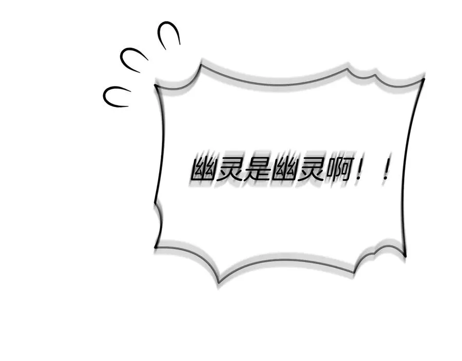 第70话 可爱的弱点142