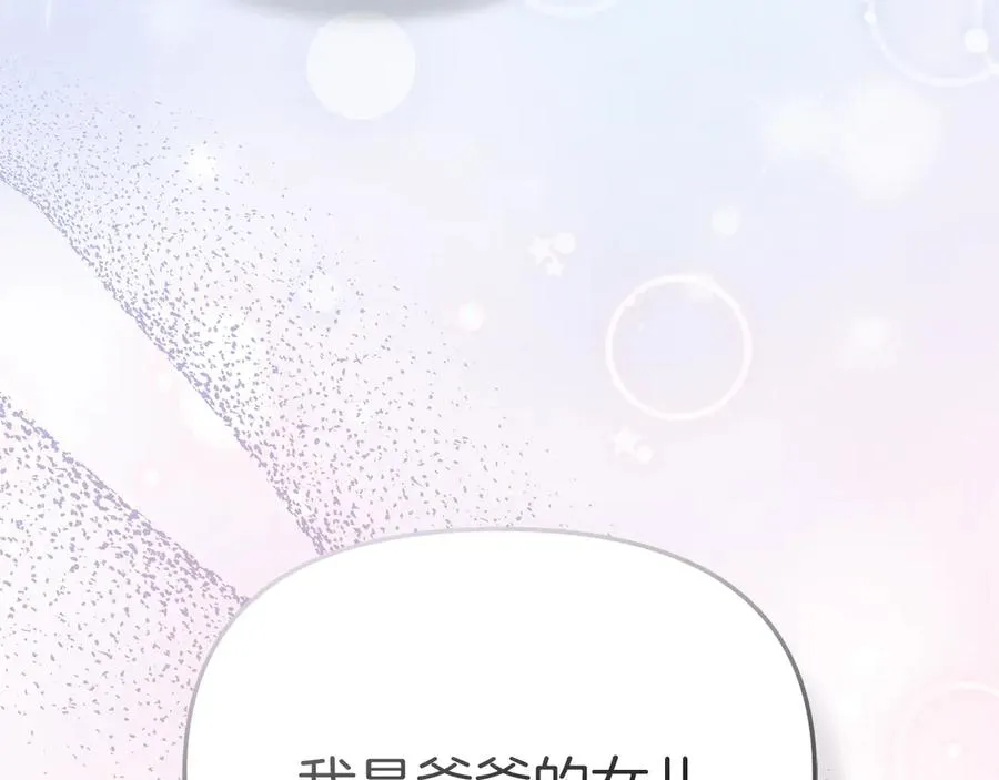 第68话 崭新的冒险161
