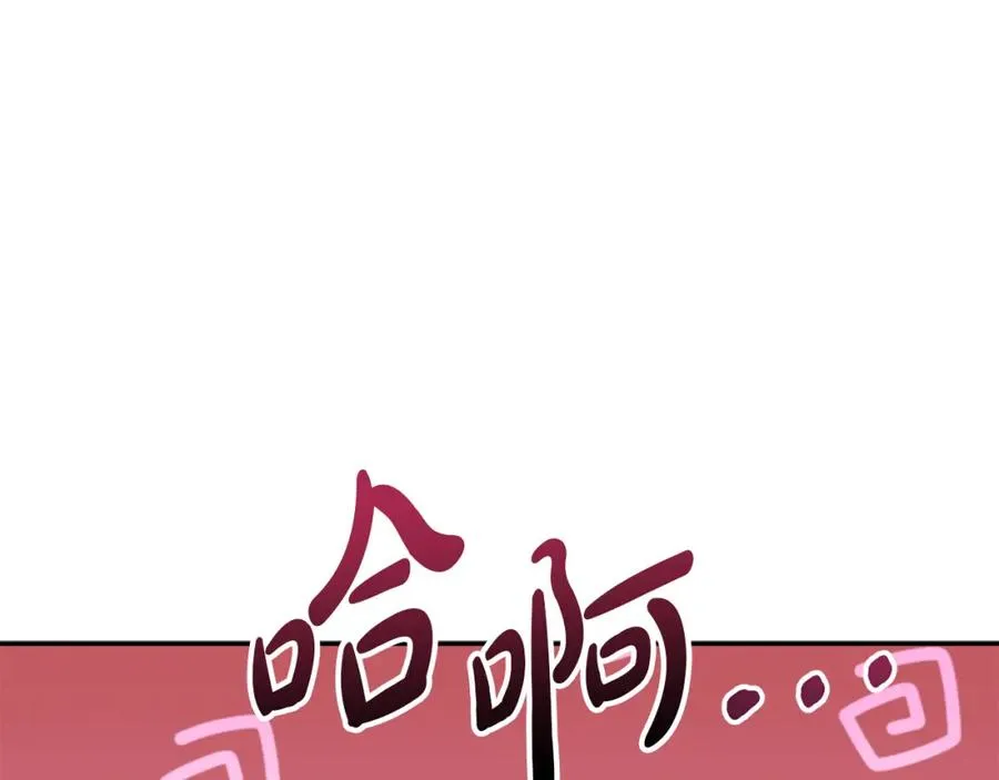 第23话 选吧，送命题！25