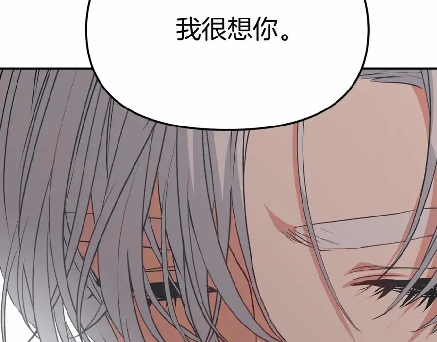 第34话 我爱你175