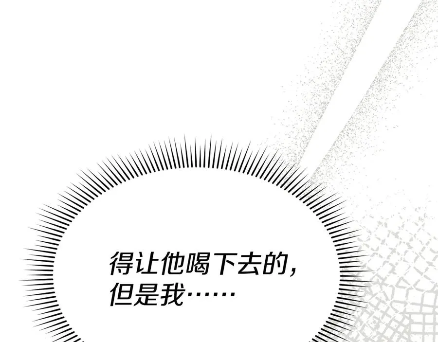 第60话 把关后妈198