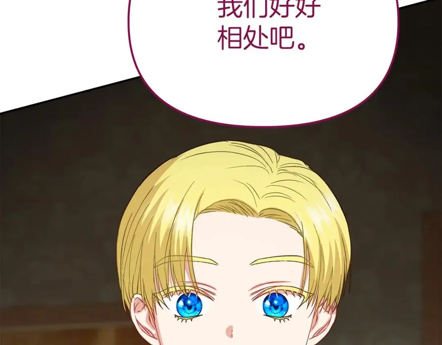 第18话 征服从胃开始！153