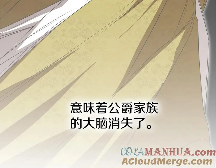 第9话 抱抱拯救世界24