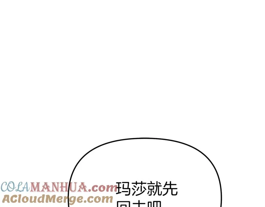 第11话 收编小伙伴！40