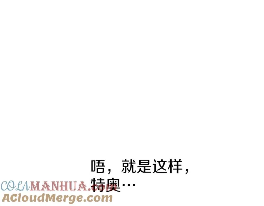 第17话 贵重的回礼108
