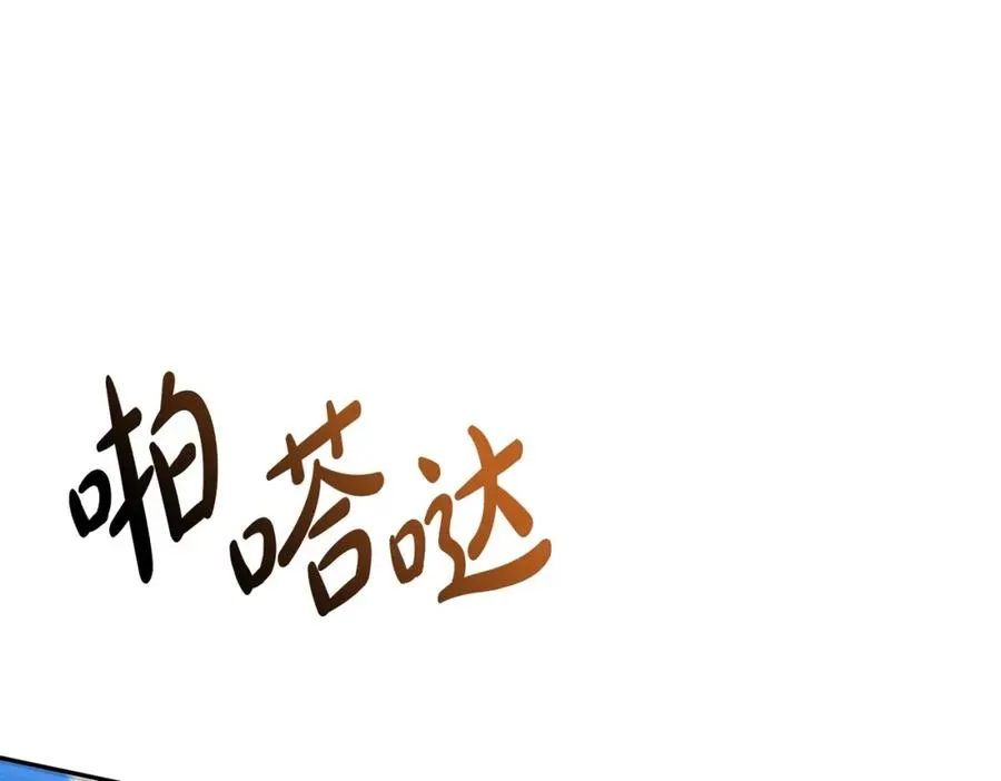 第30话 裂缝危机2