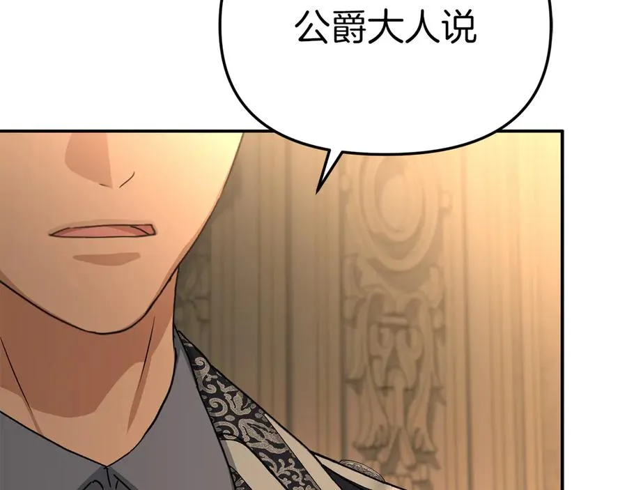第64话 你不想我吗？90