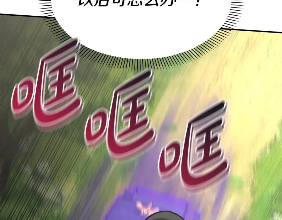 第45话 记忆的代价297