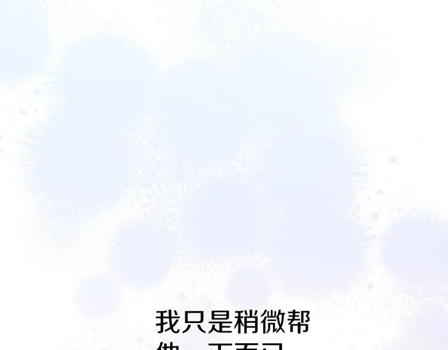 第15话 威胁巴尔167