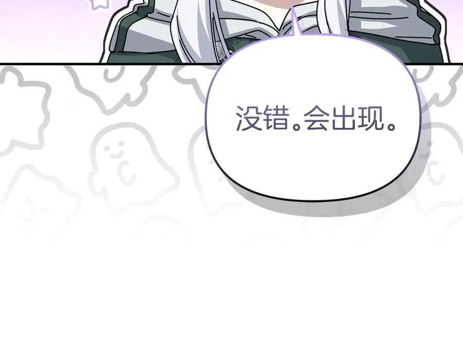 第70话 可爱的弱点54