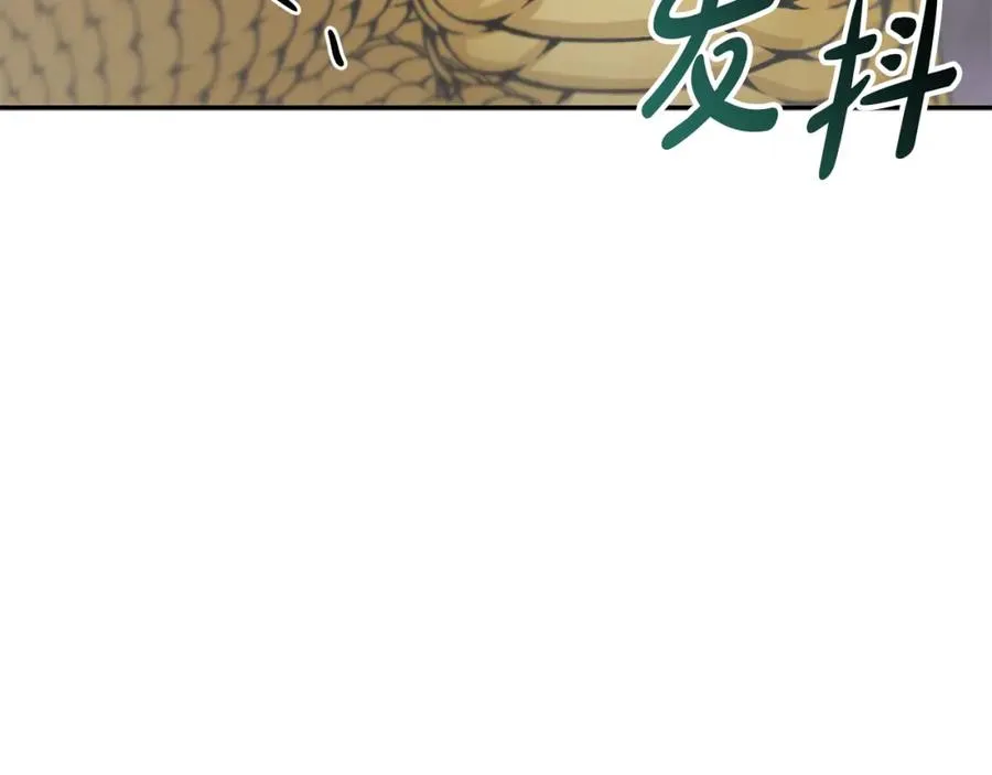 第41话 最好的礼物273