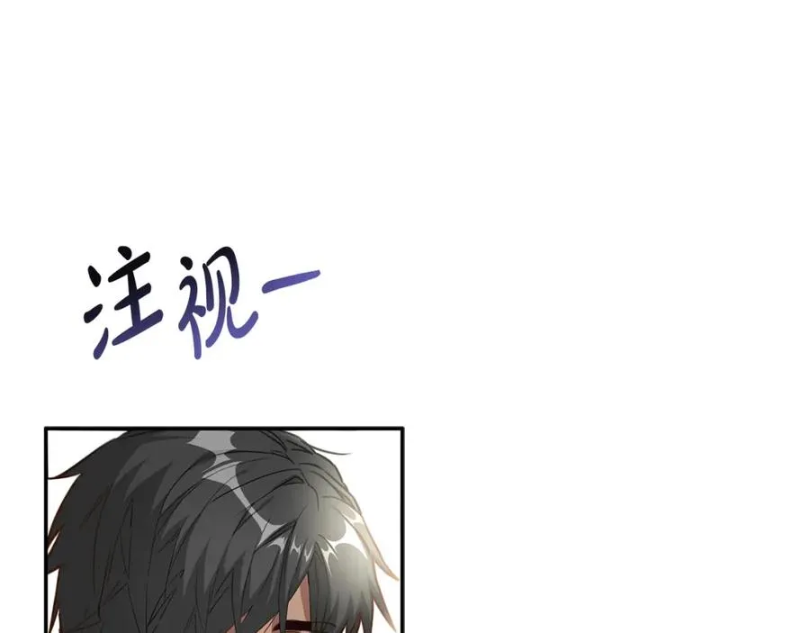 第4话 萌娃是间谍！？57