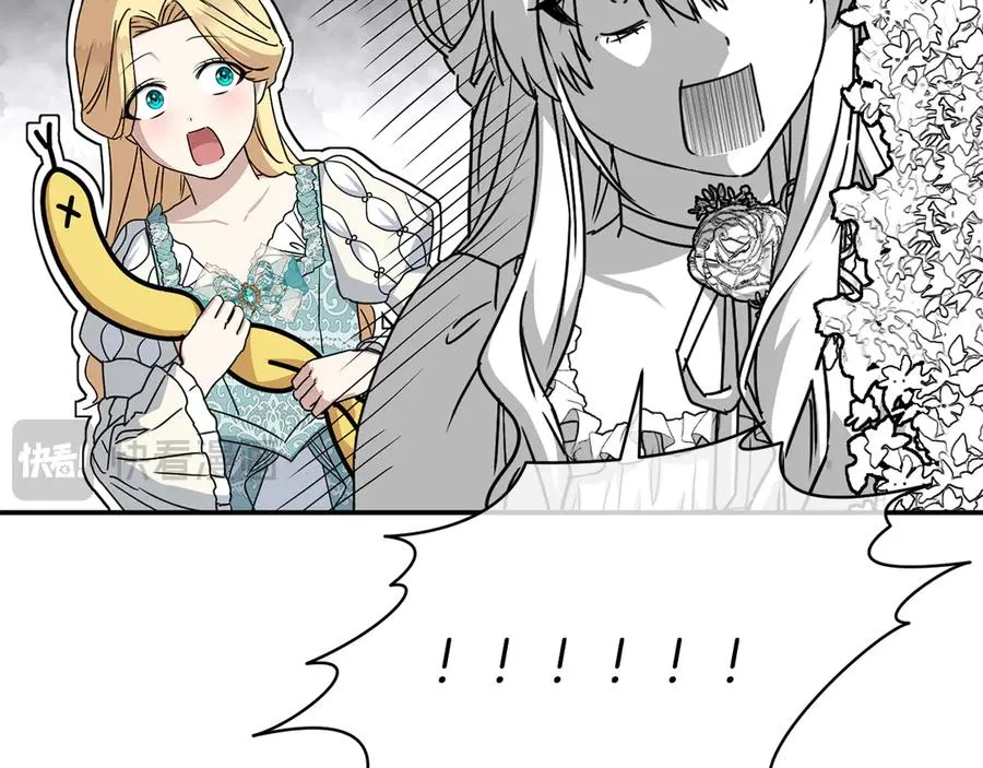 第58话 爸爸的新恋情！190