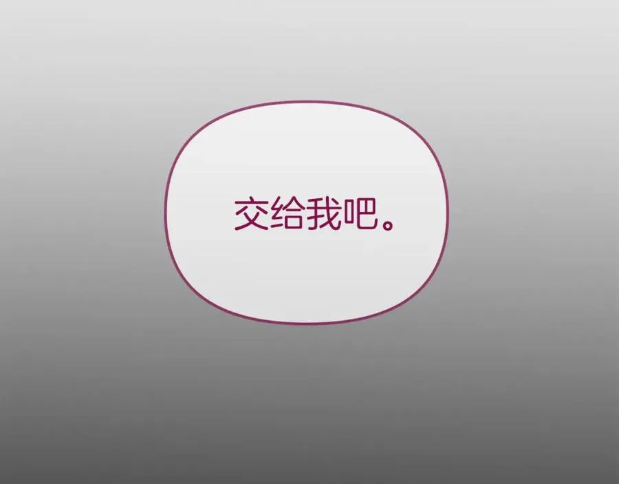 第18话 征服从胃开始！181