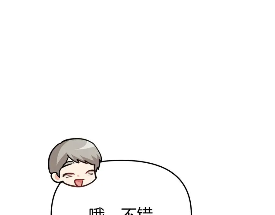 第40话 夜游穿帮了！ ？311