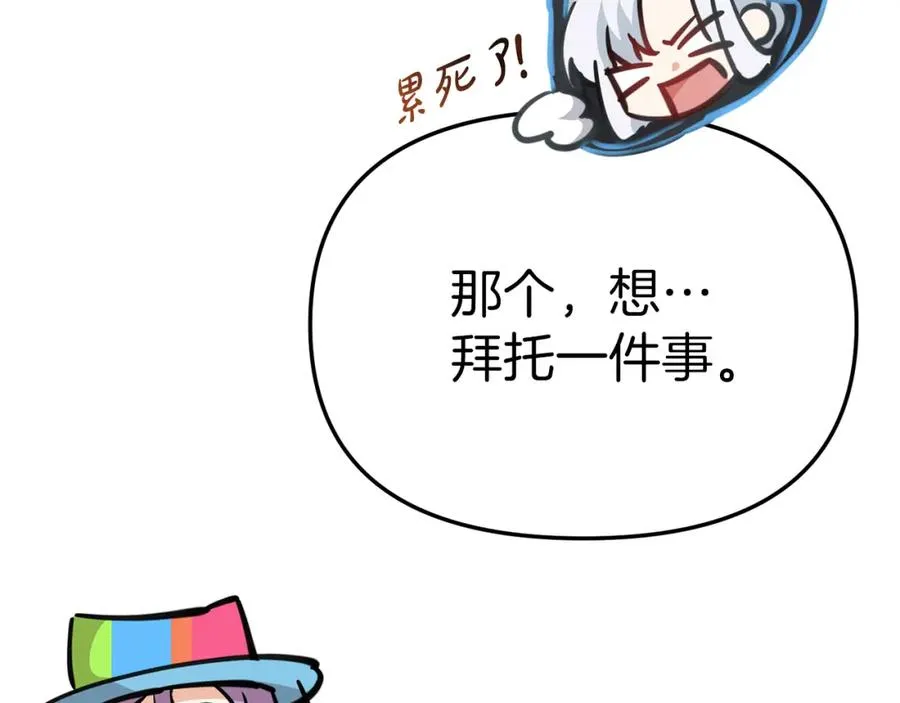 第39话 对抗黑魔法149