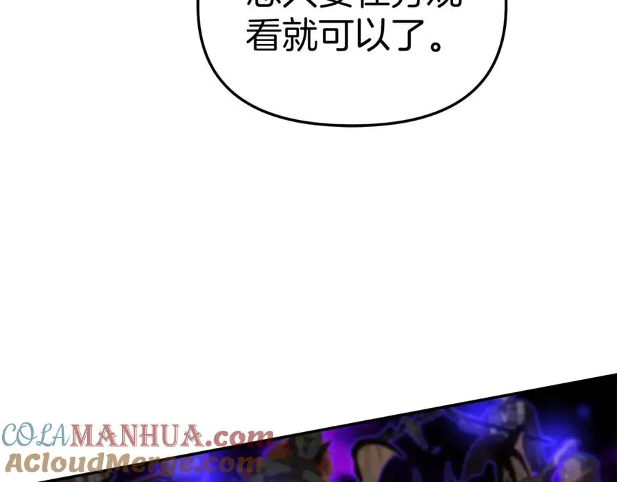 第48话 爸爸选择牺牲？！136