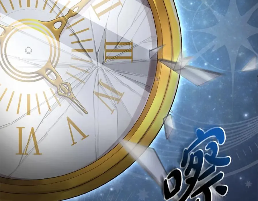 第15话 威胁巴尔125